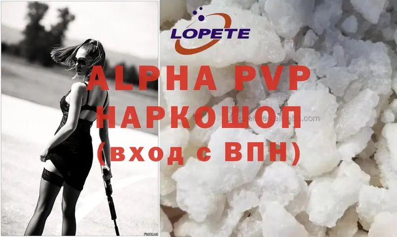 Alpha-PVP СК КРИС  МЕГА маркетплейс  Рыбинск 