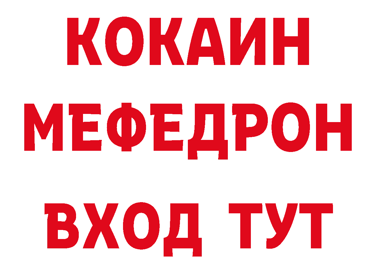 Кетамин VHQ как зайти дарк нет ОМГ ОМГ Рыбинск